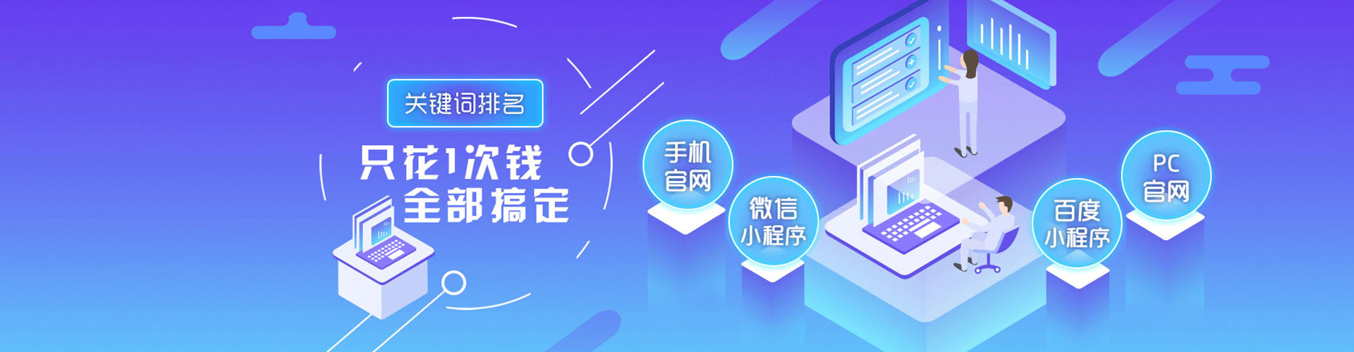 雷山百度推广排名