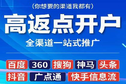 案例解析：SEM账户托管策略