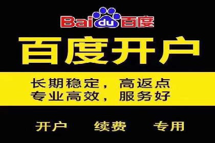 精准定位：信息流广告推广的关键所在