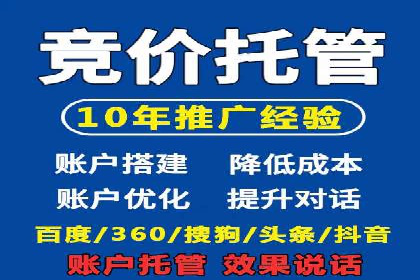 360信息流广告：体育行业投放策略分析